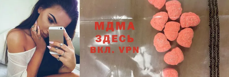 MDMA crystal  Елизово 