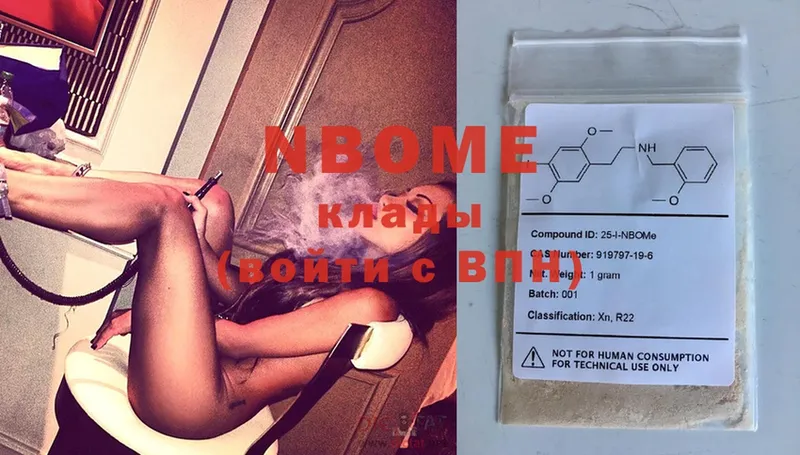 Марки 25I-NBOMe 1,5мг  наркота  Елизово 